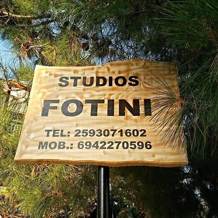 Foteini Πανσιόν *